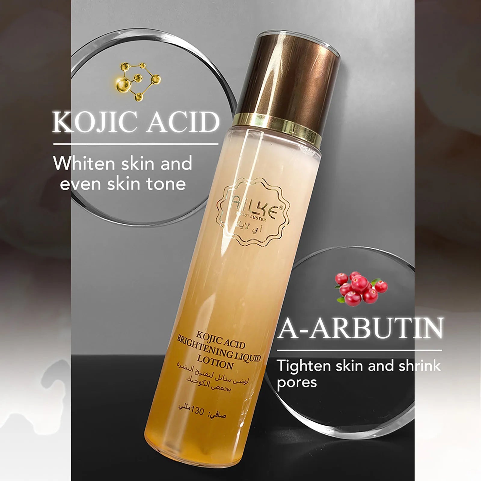 AILKE Whitening Face Cream, Day and Night Facial Cream, Lightening with Kojic Acid, Reduce Wrinkles, Freckles, Black Spots AILKE Official Store