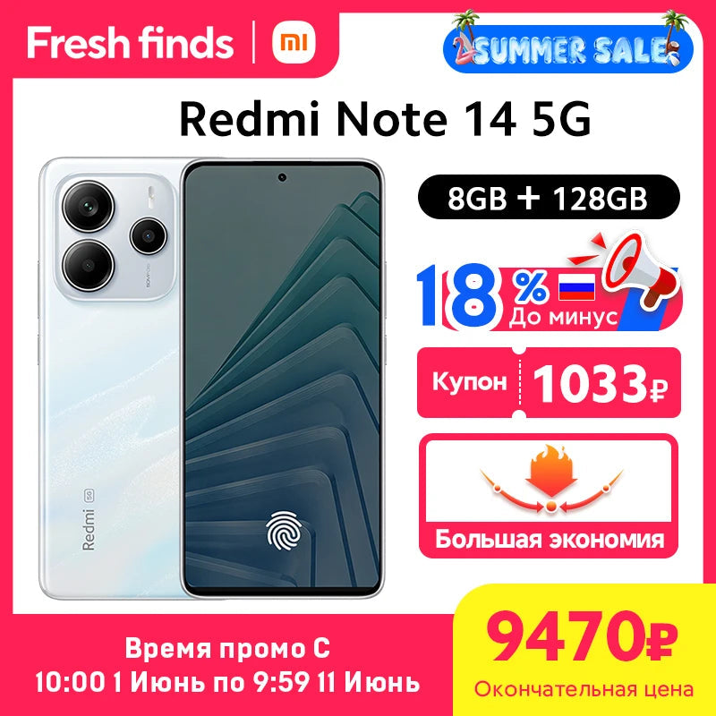 Global Version Xiaomi Redmi Note 14 5G Smartphone 50MP Camera MTK Dimensity 7025-Ultra 45W Charging 6.67" 120Hz Display IP64 Xiaomi Mi - Global Store