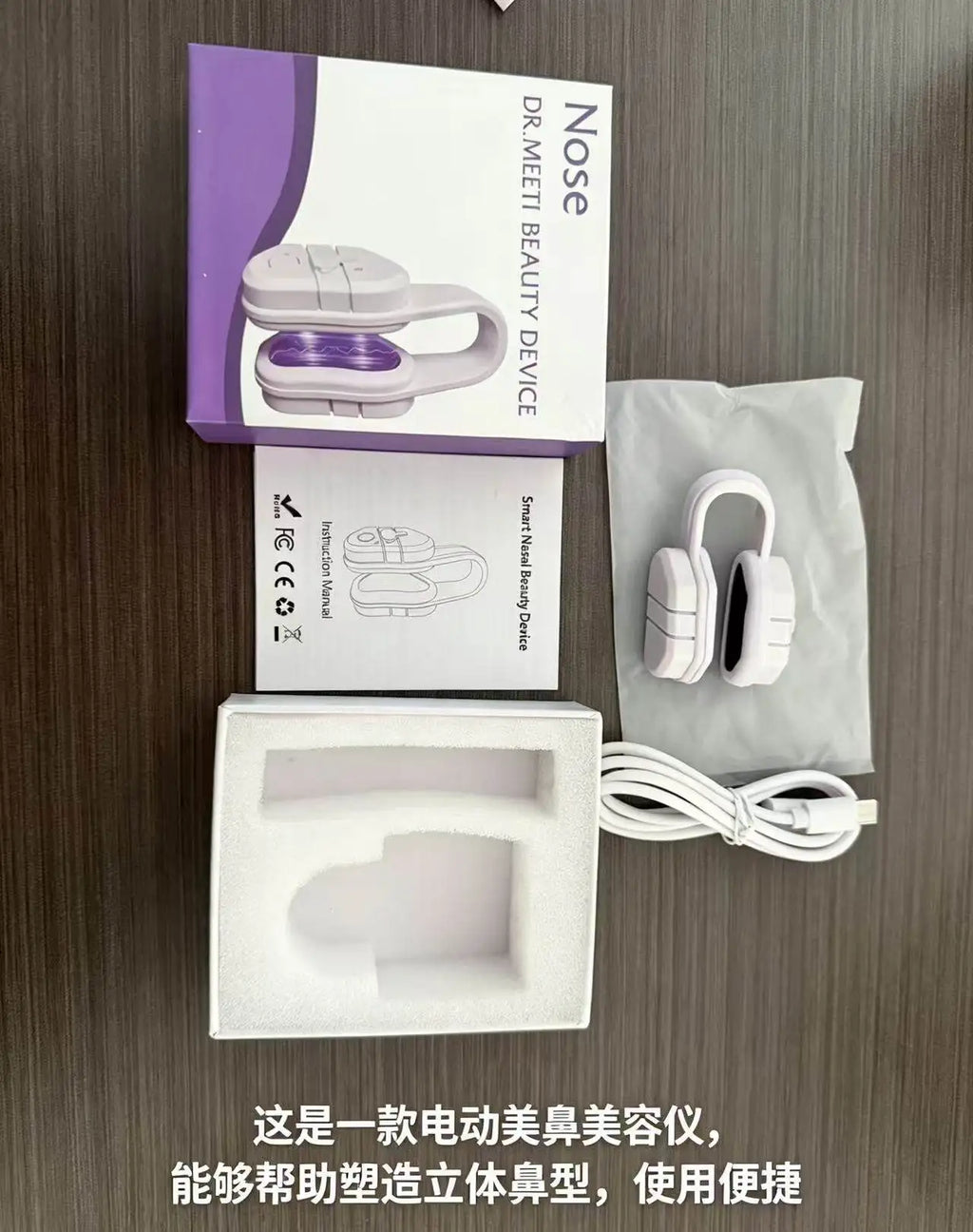 Nose Up Lifting Shaping Shaper Beauty Nose Slimming Massager EMS microcurrent massager China Wholesale Direct Store